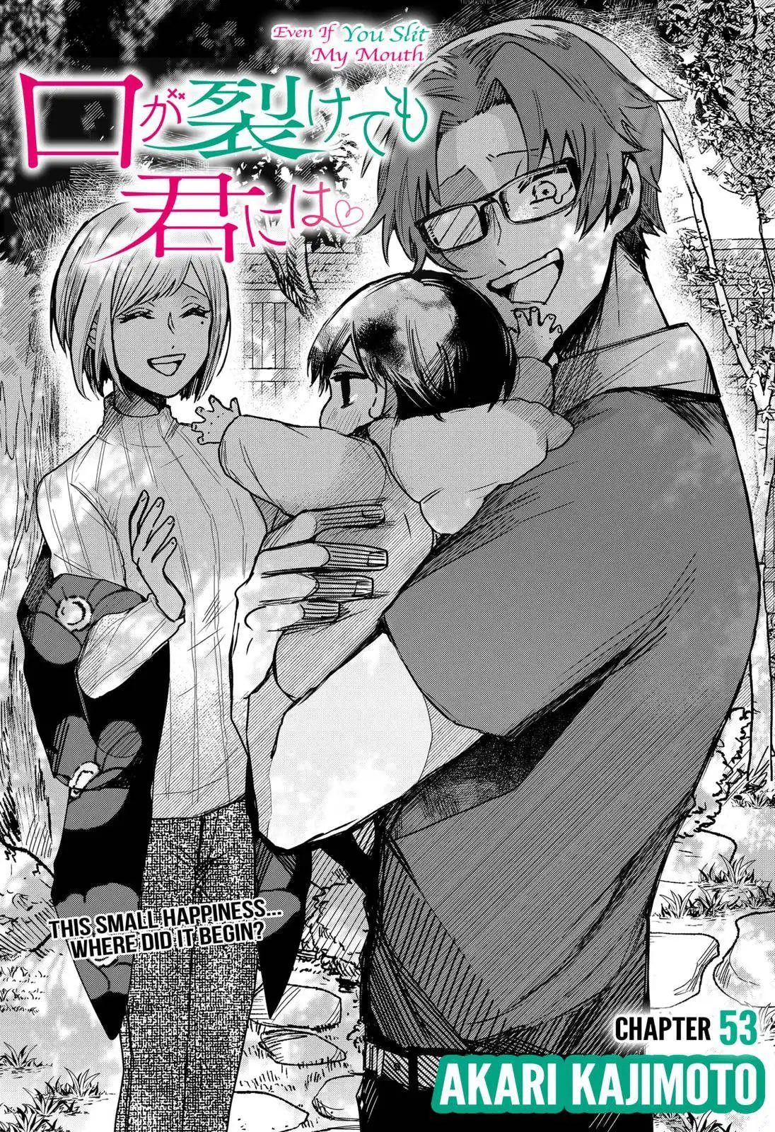 Kuchi ga Saketemo Kimi ni wa (2020) Chapter 53 1